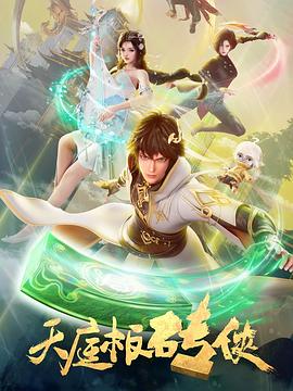 泛页面关键词3572