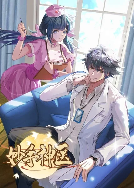 泛页面关键词0280