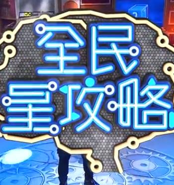 泛页面关键词3632