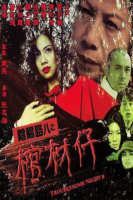 泛页面关键词2210