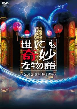 泛页面关键词0534