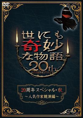 泛页面关键词3594