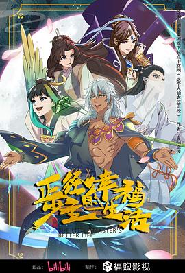 泛页面关键词1644