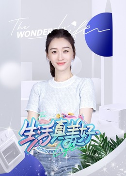泛页面关键词1620
