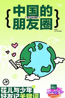 泛页面关键词0332