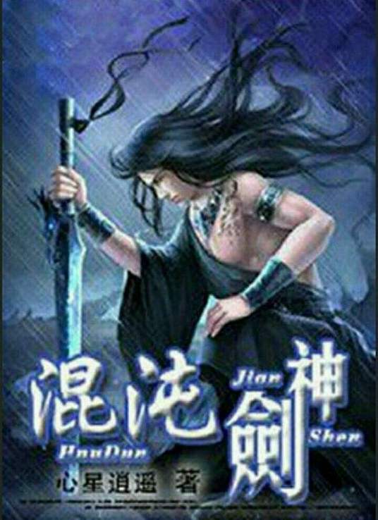 泛页面关键词0374