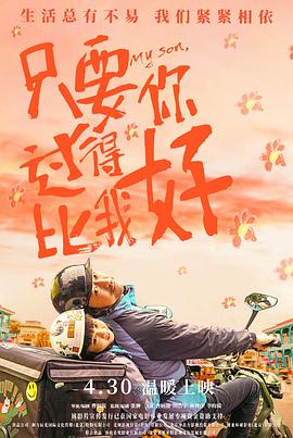 泛页面关键词2837