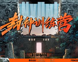 泛页面关键词3656
