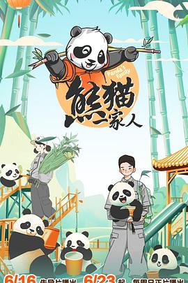泛页面关键词1892