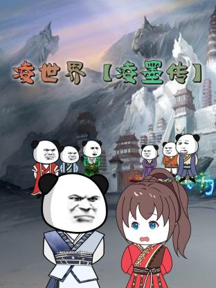 泛页面关键词4239