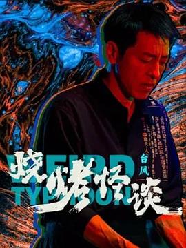 泛页面关键词3925