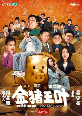 泛页面关键词2718