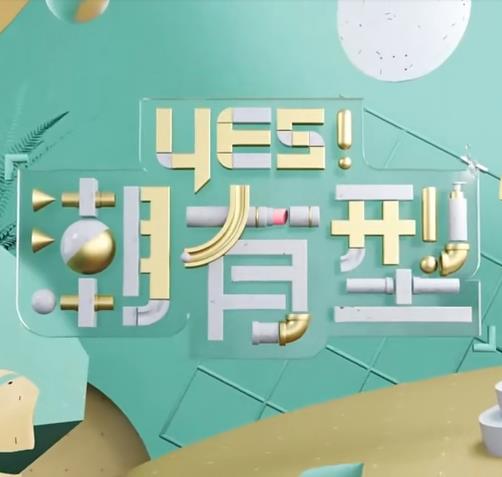 泛页面关键词1116