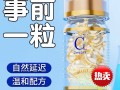 关于印度蓝钻双效片的效果怎么样？药效能持续多久？硬度评分9.5的信息