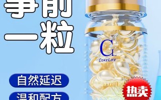 关于印度蓝钻双效片的效果怎么样？药效能持续多久？硬度评分9.5的信息