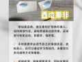 包含PDE5抑制剂助勃，达泊西汀延时，双效片使用指南的词条
