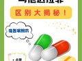 西地那非100mg副作用大吗？和达泊西汀联用风险的简单介绍