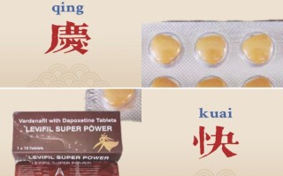 包含双效片用法用量：每周最多吃几次？的词条