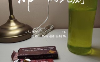 包含印度双效延时药哪个最好用？延时效果排名：超级必利劲>蓝P>红魔的词条
