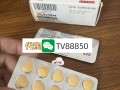 印度双效片最佳服用时间：根据代谢速度个性化调整的简单介绍