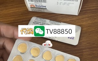 印度双效片最佳服用时间：根据代谢速度个性化调整的简单介绍
