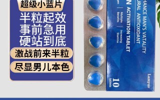 包含印度双效片吃一粒还是半粒？新手剂量安全指南的词条