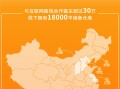 36小时长效超级希爱力，周末出游必备的简单介绍