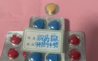 关于伐地那非40mg超级艾力达：硬度最强的双效片？的信息