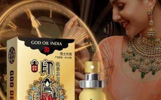 印度双效延时药哪个最好用？延时效果排名：超级必利劲>蓝P>红魔的简单介绍