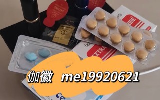 超级希爱力在哪买