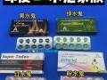 包含印度代购吧：吧友实测印度双效片十大品牌排名的词条