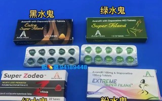 包含印度代购吧：吧友实测印度双效片十大品牌排名的词条