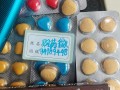 包含印度代购商城：注册送优惠券，超级希爱力立减50的词条