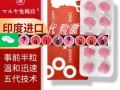  正规低价国内现货代购
