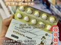 印度双效延时药哪个最好用？延时效果排名：超级必利劲>蓝P>红魔的简单介绍