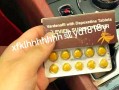 心血管风险自测：吃印度双效片前必看的简单介绍