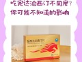 印度必利劲单效延时效果如何？达泊西汀30mg够用吗？的简单介绍