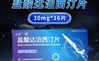 包含阿伐那非达泊西汀双效片的词条