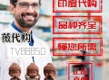 印度双效延时药哪个最好用？延时效果排名：超级必利劲>蓝P>红魔的简单介绍