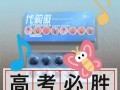 印度双效延时药哪个最好用？延时效果排名：超级必利劲>蓝P>红魔的简单介绍