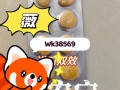 包含印度双效片最佳服用时间：早上吃还是晚上吃？的词条