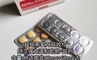 印度双效延时药哪个最好用？延时效果排名：超级必利劲>蓝P>红魔的简单介绍