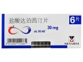 西地那非+达泊西汀：印度巅峰蓝P双效片为何受欢迎？的简单介绍