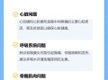 包含心血管风险：吃双效片后胸痛怎么办？急救指南的词条