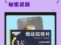 36小时长效他达拉非，超级希爱力周末丸真实体验的简单介绍