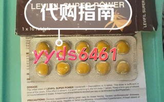 包含印度双效片禁忌：不能与哪些药物同服？的词条