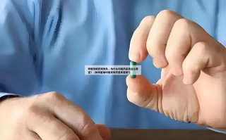 印度仿制药双效片，为什么印度药店卖这么便宜？（如何鉴别印度双效药是真是假?）