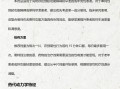 关于印度双效片对身体危害大吗？罕见副作用：听力视力下降？的信息