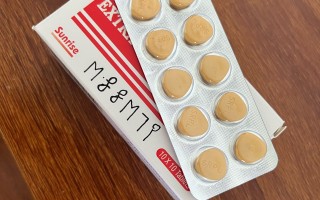 印度双效延时药哪个最好用？延时效果排名：超级必利劲>蓝P>红魔的简单介绍