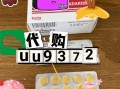 包含印度双效延时药哪个最好用？延时效果排名：超级必利劲>蓝P>红魔的词条